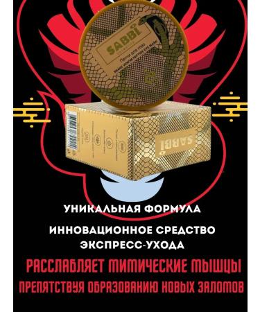 til Eye patches with snake peptide - Buy Online on GoSupps.com