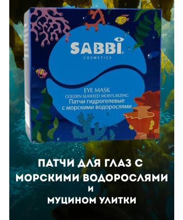 til Eye patches with seaweed