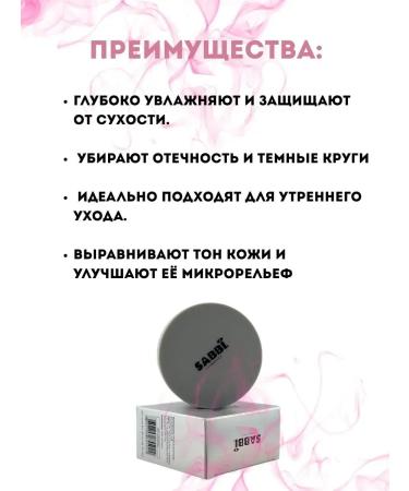 THIRST Eye patches hydrogel shining 60pcs - Buy Online on GoSupps.com