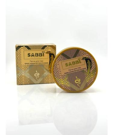 Shirka Anti -aging eyelid patches with peptides - Buy Online on GoSupps.com