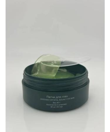 Aina7 Eye patches with avocado extract from moisturizing - Buy Online on GoSupps.com
