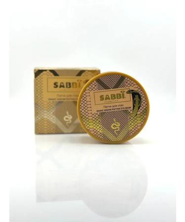 Aina7 Eye patches with snake peptide - Buy Online on GoSupps.com