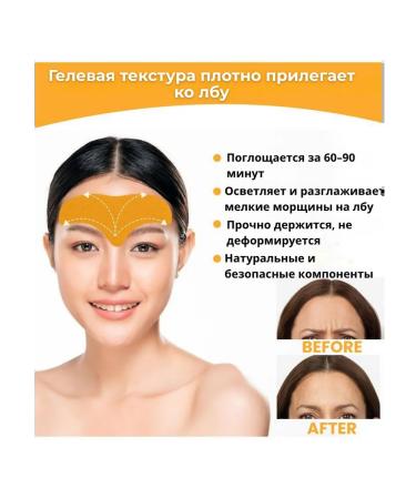 AZHAR Paths from wrinkles on the forehead set of 5 pcs - Buy Online on GoSupps.com