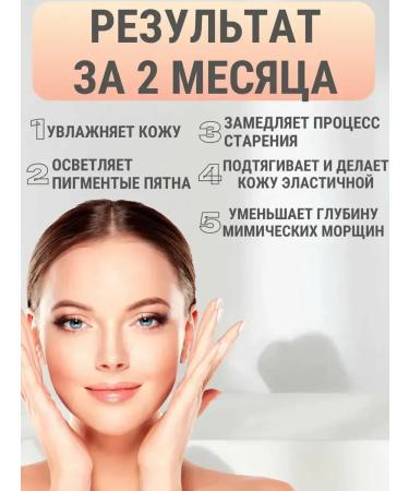 No Complaints Paths for foreheads from wrinkles with lifting effect 1 pc - Buy Online on GoSupps.com