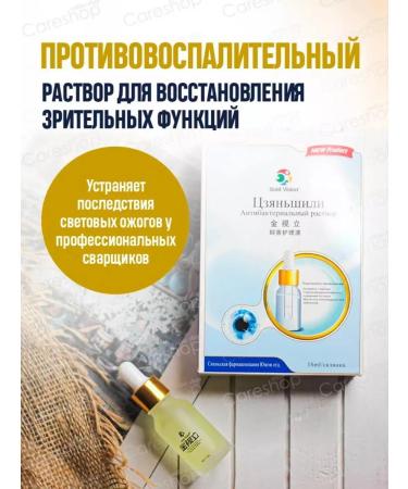 Tubrik Moisturizing antibacterial drops - Buy Online on GoSupps.com
