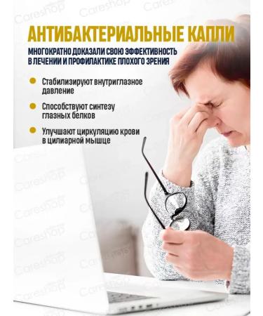 Tubrik Moisturizing antibacterial drops - Buy Online on GoSupps.com