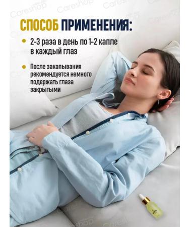 Tubrik Moisturizing antibacterial drops - Buy Online on GoSupps.com