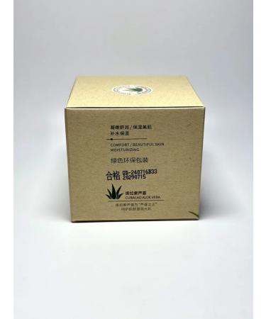 LILOK 2 Face cream moisturizing with aloe Korean cosmetics - Buy Online on GoSupps.com