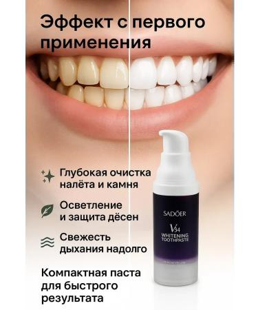 Rina11 Whitening toothpaste for a snow -white smile