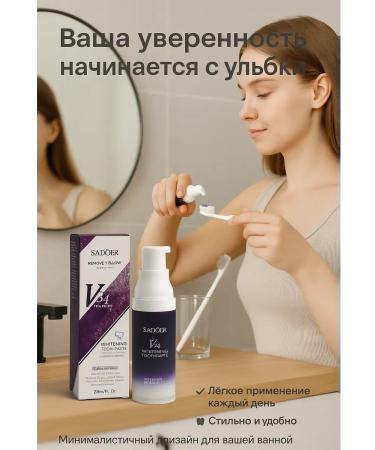 Rina11 Whitening toothpaste for a snow -white smile - Buy Online on GoSupps.com