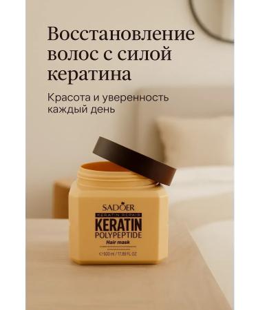 Rina11 Keratin mask to restore damaged hair - Buy Online on GoSupps.com