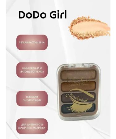 CosmoDi Feature shadows palette matte nude tone02 - Buy Online on GoSupps.com