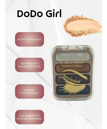 CosmoDi Feature shadows palette matte nude tone04 - Buy Online on GoSupps.com