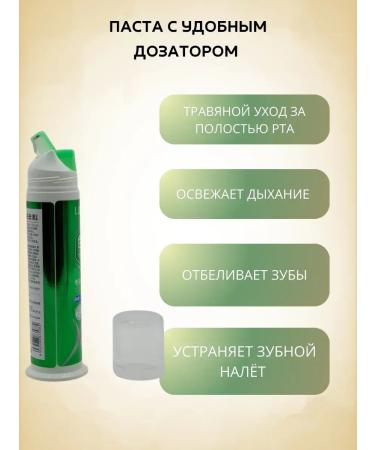 CosmoDi Toothpaste whitening with probiotics - Buy Online on GoSupps.com