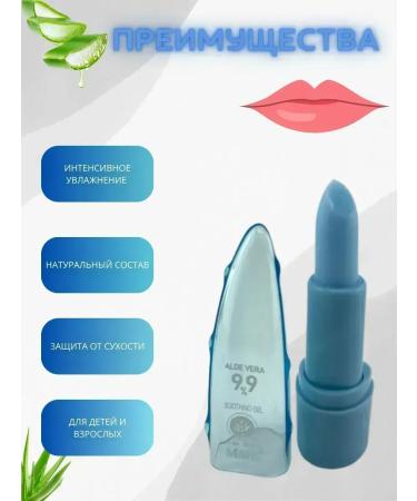 CosmoDi Lip balm manifested - Buy Online on GoSupps.com