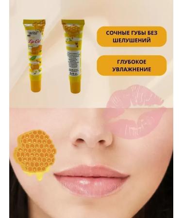 CosmoDi Lipstick lip oil with honey extract - Buy Online on GoSupps.com