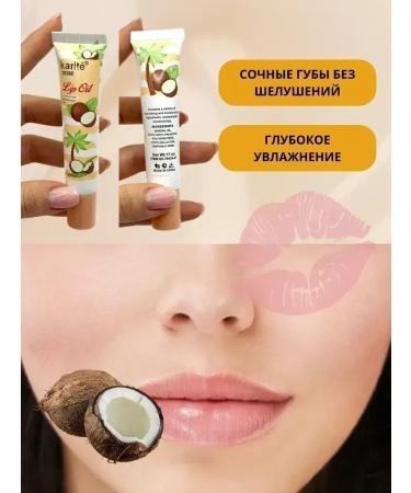 CosmoDi Lipstick lip oil with coconut extract