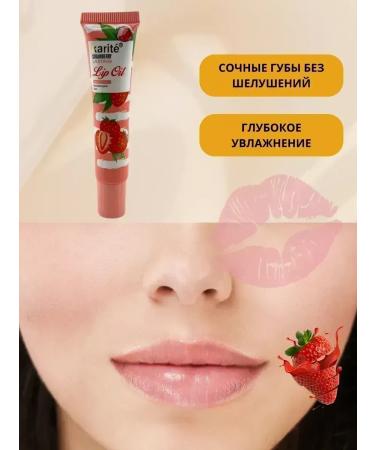 CosmoDi Lipstick lip oil with strawberry extract - Buy Online on GoSupps.com