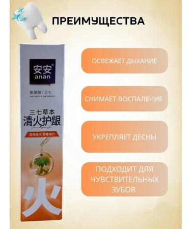 CosmoDi Herbal toothpaste from bleeding gums - Buy Online on GoSupps.com