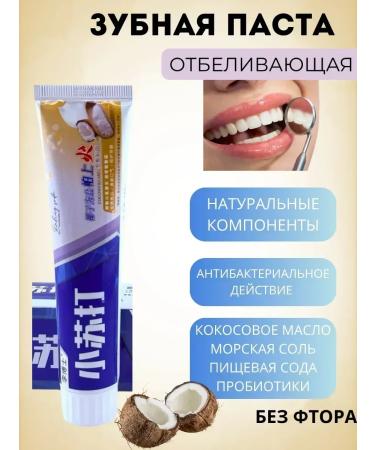 CosmoDi Toothpaste whitening probiotic strengthening