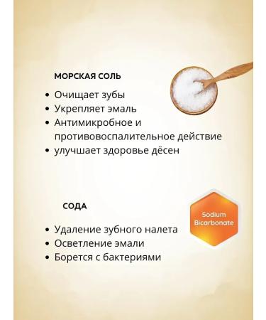 CosmoDi Toothpaste whitening probiotic strengthening - Buy Online on GoSupps.com