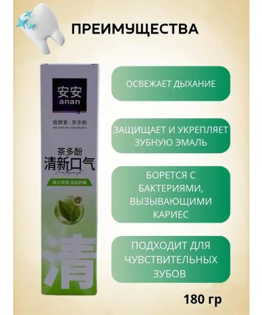 CosmoDi Toothpaste refreshing against an unpleasant odor - Buy Online on GoSupps.com