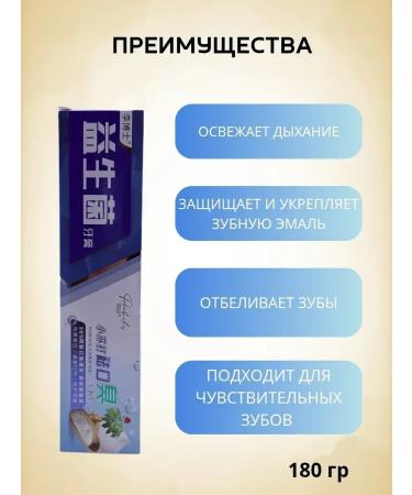 CosmoDi Toothpaste whitening with coconut oil - Buy Online on GoSupps.com