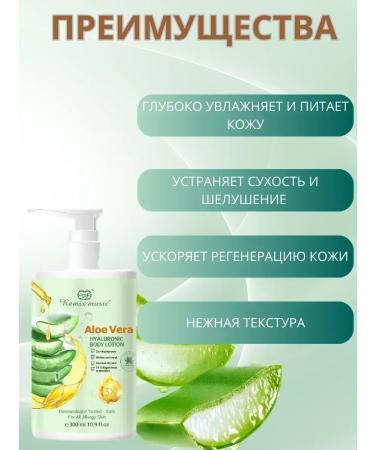 CosmoDi Lotion Milk Milk Moisturizing Angumen - Buy Online on GoSupps.com