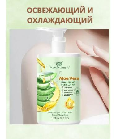CosmoDi Lotion Milk Milk Moisturizing Angumen - Buy Online on GoSupps.com