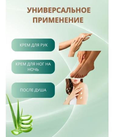 CosmoDi Lotion Milk Milk Moisturizing Angumen - Buy Online on GoSupps.com