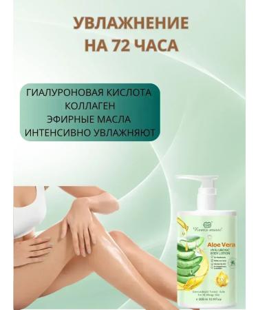 CosmoDi Lotion Milk Milk Moisturizing Angumen - Buy Online on GoSupps.com
