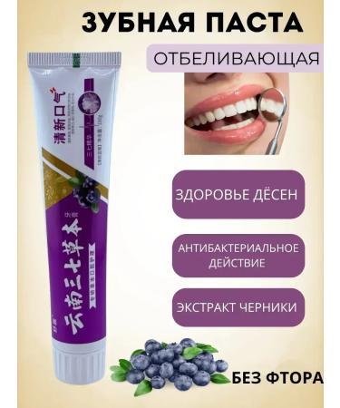 CosmoDi Toothpaste whitening against caries