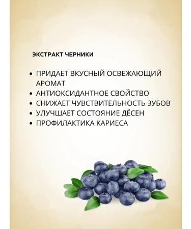 CosmoDi Toothpaste whitening against caries - Buy Online on GoSupps.com