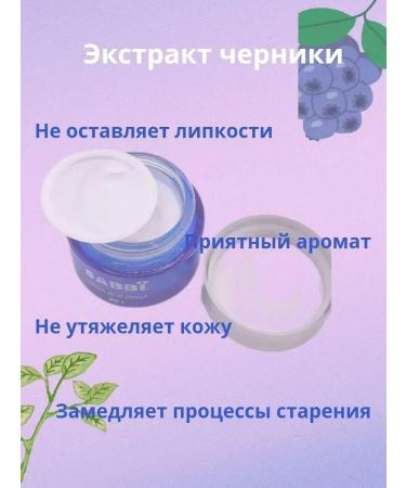 CosmoDi Moisturizer cream with blueberries - Buy Online on GoSupps.com