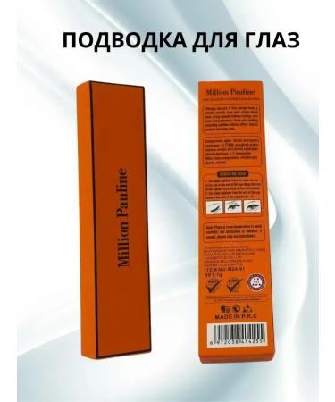 CosmoDi Eye eyeliner waterproof liquid felt -tip pen - Buy Online on GoSupps.com