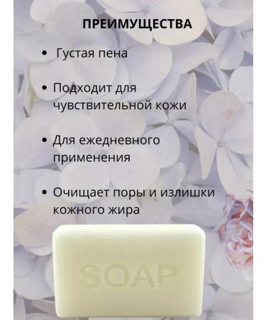 CosmoDi The soap perfumed for the body with a pilling effect - Buy Online on GoSupps.com