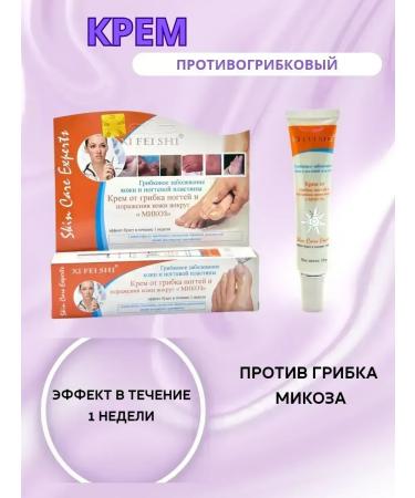 CosmoDi Cream from nail fungus and skin lesions around mycosis