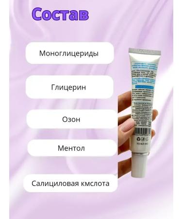 CosmoDi Cream from nail fungus and skin lesions around mycosis - Buy Online on GoSupps.com