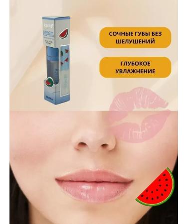 CosmoDi Lipstick hygienic lip oil - Buy Online on GoSupps.com