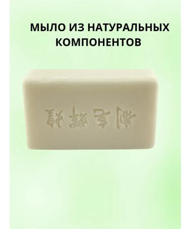 CosmoDi Facial soap antibacterial against rashes - Buy Online on GoSupps.com
