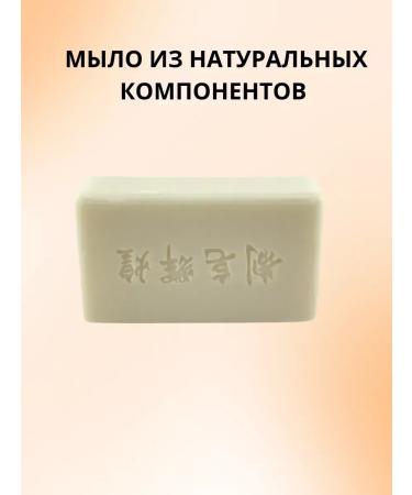 CosmoDi Grass soap from the fungus of the legs against the unpleasant odor - Buy Online on GoSupps.com