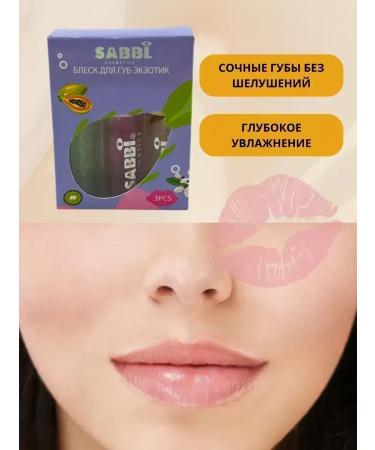 CosmoDi Exotic lip gloss - Buy Online on GoSupps.com