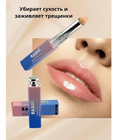 CosmoDi Lip balm - Buy Online on GoSupps.com