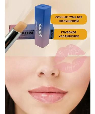 CosmoDi Lip balm - Buy Online on GoSupps.com