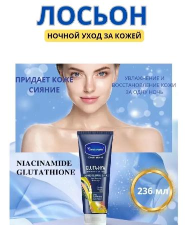 CosmoDi Moisturizing body with vitamin C