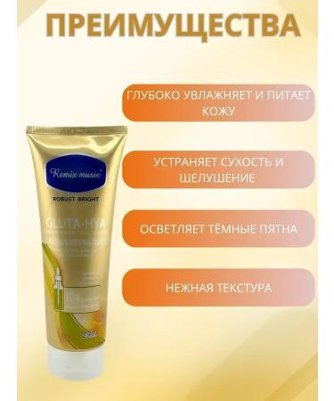 CosmoDi Body lotion moisturizing whitening against black dots - Buy Online on GoSupps.com