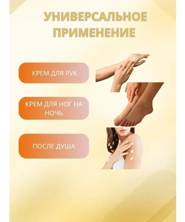 CosmoDi Body lotion moisturizing whitening against black dots - Buy Online on GoSupps.com