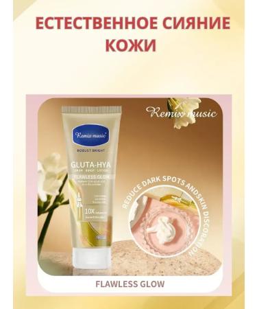 CosmoDi Body lotion moisturizing whitening against black dots - Buy Online on GoSupps.com