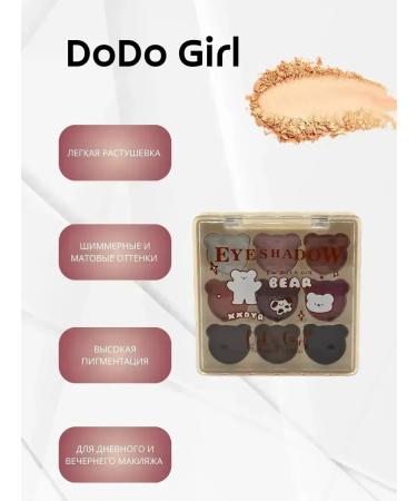 CosmoDi Matte -eyed shadows - Buy Online on GoSupps.com