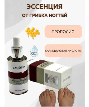 CosmoDi Essence against nail fungus